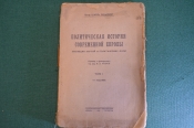 Книга Книга
