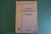 Книга Книга