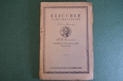 Книга Книга