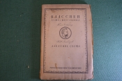 Книга Книга