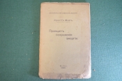 Книга Книга