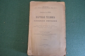 Книга Книга