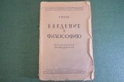 Книга Книга
