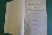 Книга Книга