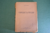 Книга Книга