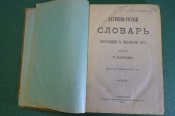 Книга Книга