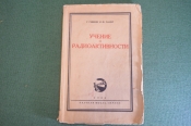 Книга Книга