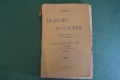 Книга Книга