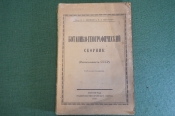 Книга Книга
