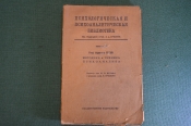 Книга Книга