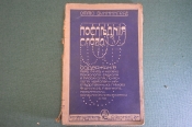 Книга Книга