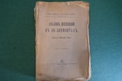 Книга Книга
