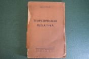Книга Книга