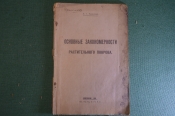 Книга Книга