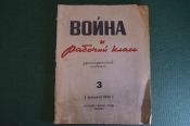 Журнал двухнедельный Журнал двухнедельный