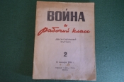 Журнал двухнедельный Журнал двухнедельный