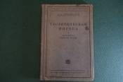 Книга Книга