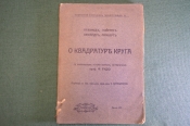 Книга Книга