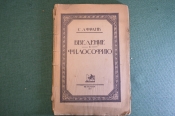 Книга Книга