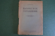 Книга Книга