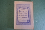 Книга Книга