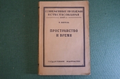 Книга Книга