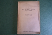 Книга Книга