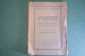 Книга Книга