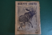 Журнал Журнал