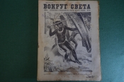 Журнал Журнал