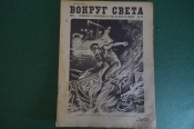 Журнал Журнал