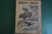 Журнал Журнал