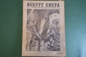 Журнал Журнал