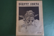 Журнал Журнал