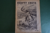 Журнал Журнал