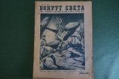 Журнал Журнал