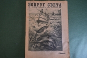 Журнал Журнал