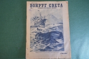 Журнал Журнал