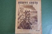 Журнал Журнал