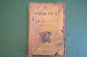 Книга Книга