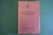 Книга Книга
