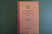 Книга Книга