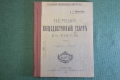 Книга Книга