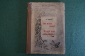 Книга Книга