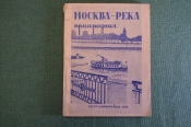Книга Книга