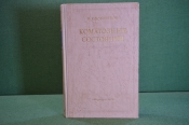 Книга Книга