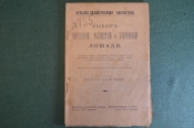 Книга Книга