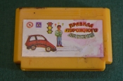 Картридж игра Картридж игра