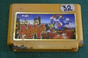 Картридж игра Картридж игра