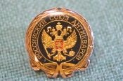 Знак значок Знак значок